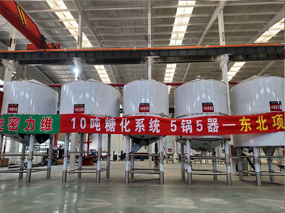 大兴精酿啤酒设备厂—5吨五锅五器糖化系统—四川项目